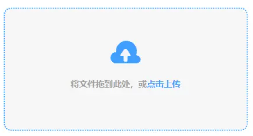 澳门正规游戏平台使用讲解 - 添加文件